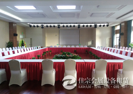 會(huì)議桌椅租賃公司_酒店椅出租